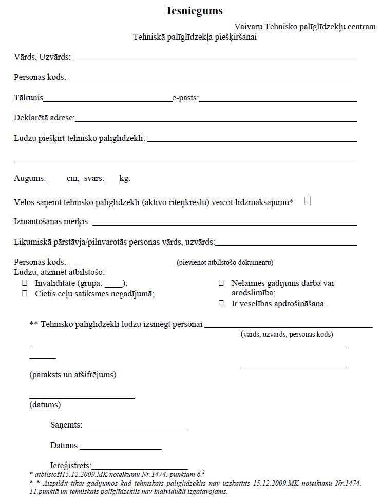 Iesniegums tehniskā palīglīdzekļa piešķiršanai